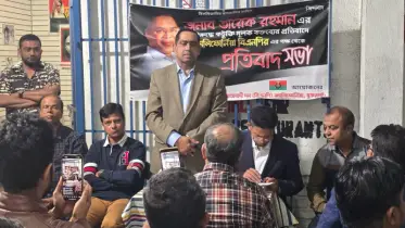 তারেক রহমানকে কটূক্তির প্রতিবাদে ক্যালিফোর্নিয়া বিএনপির তৎক্ষণিক বিক্