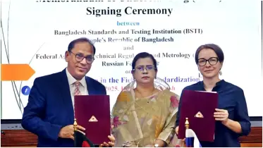 রাশিয়ার মান সংস্থার সাথে বিএসটিআই’র সমঝোতা স্বারক স্বাক্ষর 
