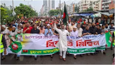 তারেক রহমানের বিরুদ্ধে মিথ্যাচারের প্রতিবাদে উত্তরায় বিএনপির বিক্ষোভ সমাবেশ ও মিছিল