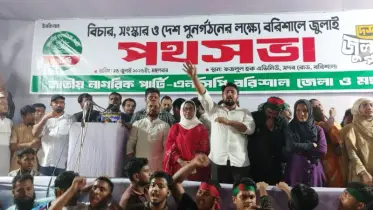 রাজনৈতিক দলগুলোর হাতে রক্ত লেগে আছে: নাহিদ