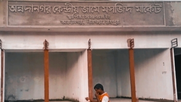 মসজিদ কমিটির বিরুদ্ধে ৪০ লাখ টাকার আত্মসাতের অভিযোগ