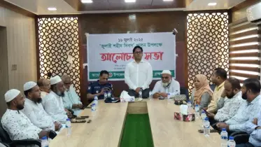 আখাউড়ায় জুলাই শহীদ দিবস পালিত