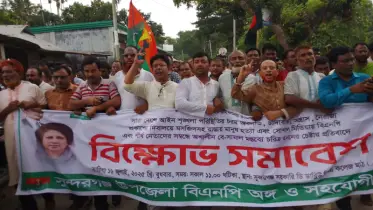 আইনশৃঙ্খলার অবনতি, অপপ্রচার ও ষড়যন্ত্রের প্রতিবাদে বিএনপির বিক্ষোভ সমাবেশ