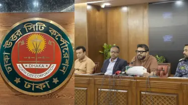 শহরের জন্য কাজ করা ব্যক্তি এবং প্রতিষ্ঠানকে নাগরিক পদক দিচ্ছে ডিএনসিসি
