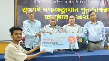 রাজশাহীতে জুলাই যোদ্ধাদের পাশে শিক্ষা সহায়তা নিয়ে দাঁড়ালো রুয়েট