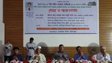 দেশপ্রেমের উজ্জ্বল দৃষ্টান্ত হয়ে থাকবেন শহীদ ফারহান ফাইয়াজ