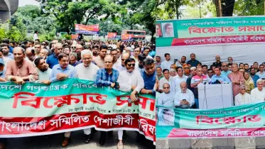 রাজধানীতে পেশাজীবীদের মৌন মিছিল