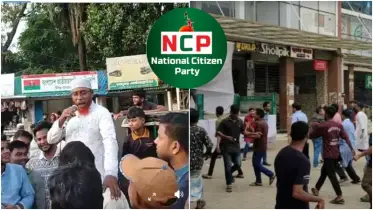 কক্সবাজারের তিন উপজেলায় এনসিপির পথসভা ভণ্ডুল