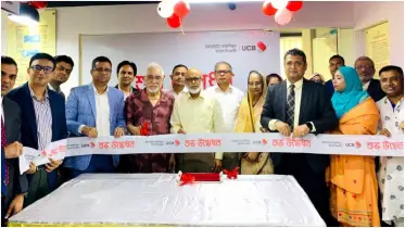বাংলাদেশ ইউনিভার্সিটির শিক্ষার্থীদের জন্য বিশেষ ব্যাংকিং সুবিধা নিয়ে এলো ইউসিবিএল
