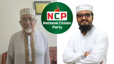 জাতীয় নাগরিক পার্টি (এনসিপি) কুমিল্লা মহানগরের প্রধান সমন্বয়কারী মো. সিরাজুল হক এবং যুগ্ম সমন্বয়কারী ইঞ্জিনিয়ার মো. রাশেদুল হাসান