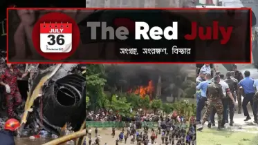 এইচএসসি পরীক্ষা স্থগিত করতে শিক্ষা উপদেষ্টাকে দুই ঘণ্টার আল্টিমেটাম দি