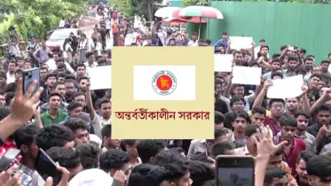 বিমান দুর্ঘটনায় হতাহতের ঘটনায় শিক্ষার্থীদের ছয়টি দাবির প্রত্যেকটিই যৌক্তিক বলে মনে করে অন্তর্বর্তীকালীন সরকার