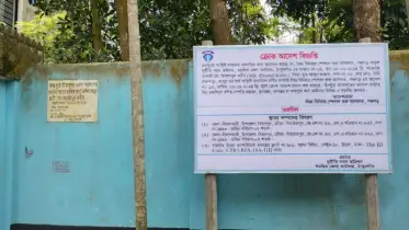 পঞ্চগড়ের নেসকোর সাবেক নির্বাহী প্রকৌশলী আহসানুল কবীরের সম্পত্তি ক্রোকের নির্দেশ
