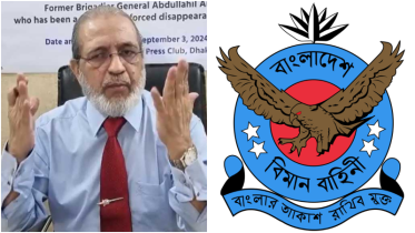 বিমান বাহিনীর মূলমন্ত্র ‘বাংলার আকাশ রাখিব মুক্ত’ পরিবর্তনের দাবি জানিয়েছেন আমান আযমী