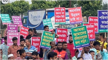 বলিয়ারপুরে ভিটেমাটি রক্ষার দাবিতে সমাবেশ