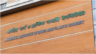 মাইলস্টোনে দুর্ঘটনায় আহত ২ শিক্ষার্থী হাসপাতাল থেকে ছাড়পত্র পেল