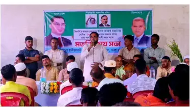৩১ দফা বাস্তবায়নের মাধ্যমে সমাজে বৈষম্য দূর হবে: নুরুল কবির 