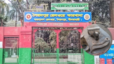সৈয়দপুরে ‘রেল বিপ্লব’! পরিত্যক্ত লোহায় তৈরি হচ্ছে কোটি টাকার যন্ত্রাংশ