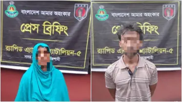 রাজশাহীতে কৃষক আমিরুল হত্যা মামলায় মা-ছেলে গ্রেফতার
