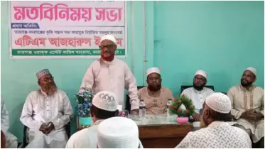 জুলাই আগস্টে ছাত্ররা জীবন দিয়ে নতুন করে যেভাবে এ দেশ স্বাধীন করেছে সেখানে শিক্ষকদের ভূমিকা ছিল প্রশংসনীয়: এটিএম আজহারুল ইসলাম