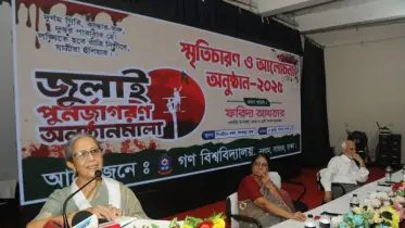 মাইলস্টোন স্কুল এন্ড কলেজে বিমান দুর্ঘটনা ফ্যাসিবাদী সরকারের ভুলত্রুটির বহিঃপ্রকাশ