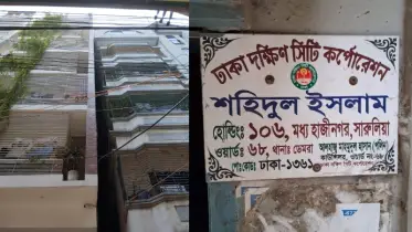 ডেমরায় হেলে পড়েছে পাঁচতলা ভবন, দুর্ঘটনার শঙ্কা