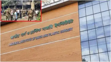 মাইলস্টোন বিমান বিধ্বস্তে এখনও দগ্ধ ৩ জন আইসিইউতে, একজন লাইফ সাপোর্টে