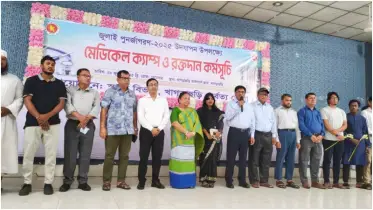 খাগড়াছড়িতে জুলাই পুনর্জাগরণে ফ্রি মেডিকেল ক্যাম্প ও রক্তদান কর্মসূচি অনুষ্ঠিত