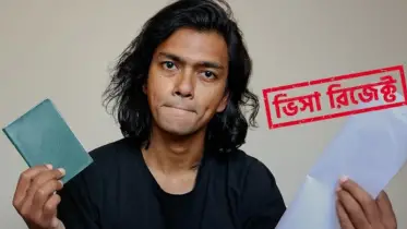 ভিসা রিজেকশন ৭ বার! নাদিরের অভিজ্ঞতায় বাংলাদেশি পাসপোর্টধারীদের জন্য অশনি সংকেত