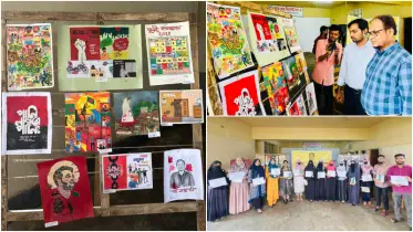 ‘দ্রোহের জয়যাত্রা’ শীর্ষক ‘জুলাই বিপ্লব’ বিশেষ আর্ট ও ফটোগ্রাফি প্রতিযোগিতা: শিক্ষার্থীদের বিপ্লবী ভাবনা