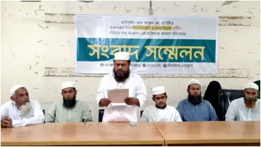 অফিস বয় থেকে কোটি টাকার মালিক—ইসলামী শিল্পীগোষ্ঠী কলরবকে ঘিরে ভয়ঙ্কর দুর্নীতির অভিযোগ