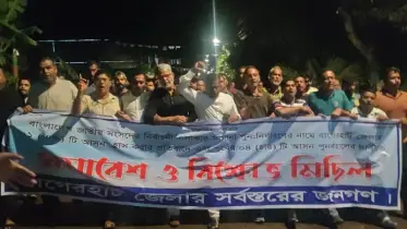 বাগেরহাটে আসন কমানোর প্রস্তাবে উত্তাল জনমত: রাতেই বিক্ষোভ ও প্রতিবাদ