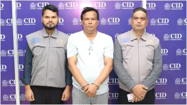 অভ্যন্তরীণ বাণিজ্যের আড়ালে ৩৪ কোটি টাকা পাচার, বেক্সিমকোর সহযোগী প্রতিষ্ঠানের এমডি গ্রেফতার
