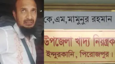 বরাদ্দ ছাড়াই সরকারি বাসায় খাদ্য নিয়ন্ত্রকের দখল, লক্ষাধিক টাকার রাজস্ব ফাঁকি