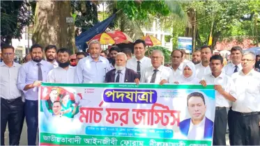 নীলফামারীতে জাতীয়তাবাদী আইনজীবী ফোরামের ‘মার্চ ফর জাস্টিস’ পদযাত্রা 
