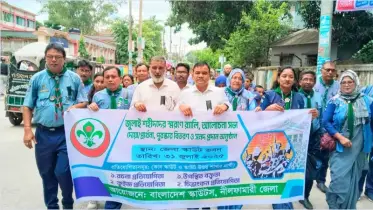 জুলাই শহীদদের স্মরণে নীলফামারীতে স্কাউটদের র‍্যালি ও আলোচনা সভা অনুষ্ঠিত
