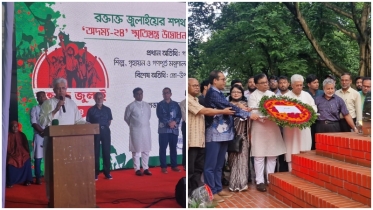 জাহাঙ্গীরনগর বিশ্ববিদ্যালয়ে ‘অদম্য-২৪’ স্মৃতিস্তম্ভ উদ্বোধন