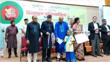 জুলাই পুনর্জাগরণ উদযাপন উপলক্ষে বাংলাদেশ কৃষি ব্যাংকের চিত্রাঙ্কন প্রতিযোগিতা