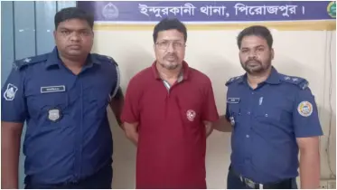 ইন্দুরকানীতে বিস্ফোরক মামলায় পলাতক আওয়ামী লীগ নেতা গ্রেপ্তার