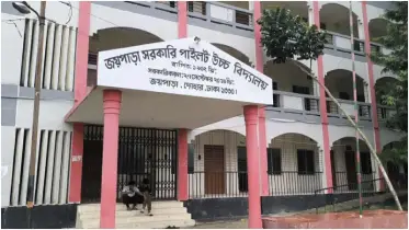 দোহারে শিক্ষার্থীকে শাসন করায় শিক্ষক লাঞ্ছিত