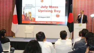 জাপানে জুলাই গণ-অভ্যুত্থান দিবস পালন