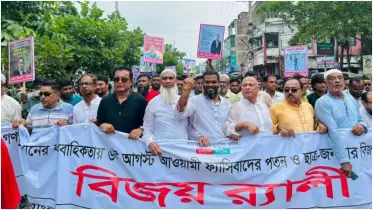 জুলাই গণঅভ্যুত্থান দিবস উপলক্ষে নাটোর জেলা বিএনপির বিজয় মিছিল