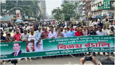 রমজানের আগে নির্বাচনের ঘোষণা জাতিকে আশার আলো দেখিয়েছে: কাদের গনি চৌধুরী