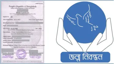 ঘরে বসেই জন্ম সনদ বাংলা থেকে ইংরেজিতে করার নিয়ম জানুন
