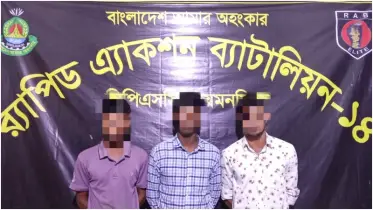 নান্দাইলে গার্মেন্টস কর্মীকে গণধর্ষণের মামলায় গ্রেফতার ৩