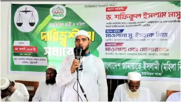 ইসলামের পক্ষে ভোট দিলে মা-বোনদের অধিকার প্রতিষ্ঠিত হবে: ড. শফিকুল ইসলাম মাসুদ