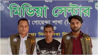 প্রায় কোটি টাকা আত্মসাতের ঘটনায় ভিসা প্রতারক নীলফামারীতে গ্রেপ্তার