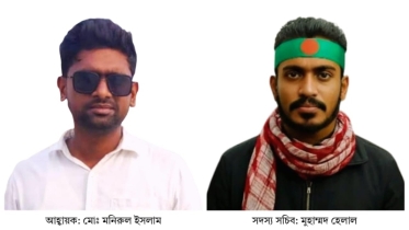 মনিরুল-হেলালের নেতৃত্বে ‘আপ বাংলাদেশ’ বাগেরহাটে যাত্রা শুরু