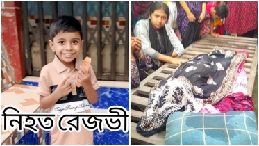 সোনারগাঁয়ে নিখোঁজের ১৯ ঘণ্টা পর শিশুর মরদেহ উদ্ধার