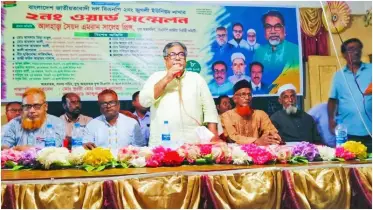 জনগণ আওয়ামী লীগকে আর রাজনীতি করার সুযোগ দেবে না: প্রিন্স